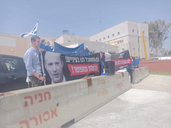 "ראש הממשלה נפתלי בנט, אתה מתבייש בנו?"