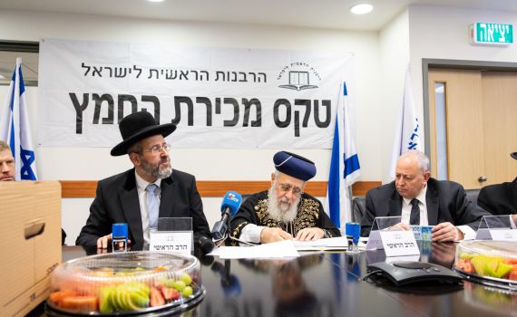 הרבניים הראשיים מכרו את החמץ של מדינת ישראל