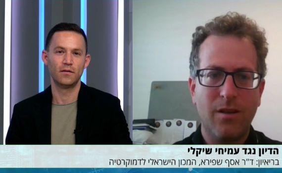 המומחה מסביר: דיון פוליטי; התוצאה ידועה מראש