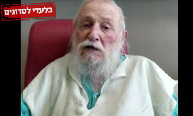  הרב דרוקמן בבית החולים: "האחדות היא המפתח"