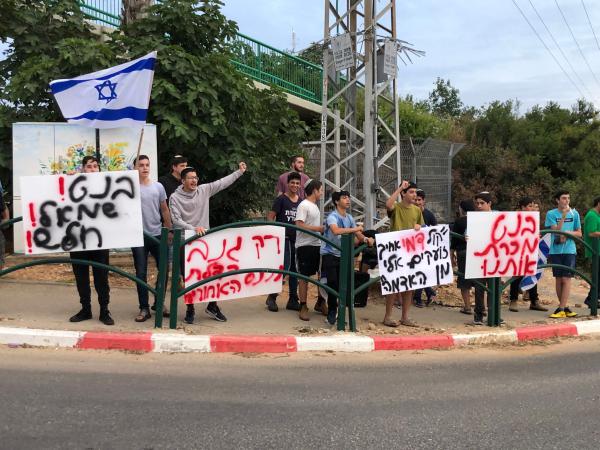 באלקנה מפגינים נגד ביקור בנט: "לך לכפר קאסם"