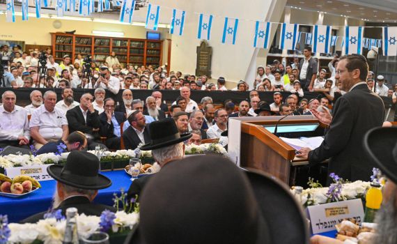 שידור חי: עצרת ההודיה המרכזית לאיחוד ירושלים