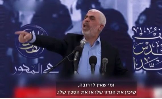 ההשראה? סינאוור בנאום: "למי שאין רובה, שיכין גרזן"