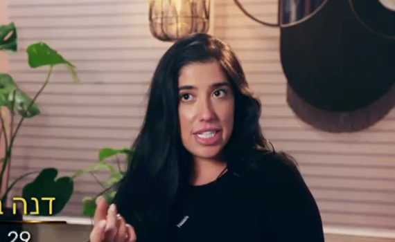 צפו: הצצה לפרק של אהבה חדשה | "את תגדלי שם את הילדים"
