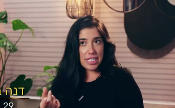 צפו: הצצה לפרק של אהבה חדשה | "את תגדלי שם את הילדים"