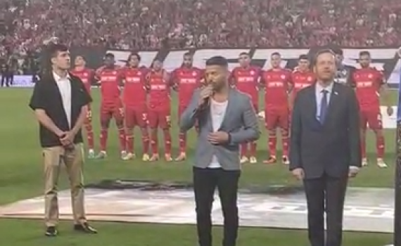 כבוד: הראל מויאל הופיע בגמר גביע המדינה בכדורגל