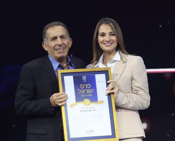 טקס הענקת פרס ישראל לשנת תשפ"ב