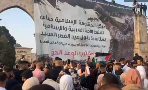 בושה: כרזת ענק של חמאס בהר הבית