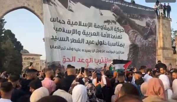 בושה: כרזת ענק של חמאס בהר הבית