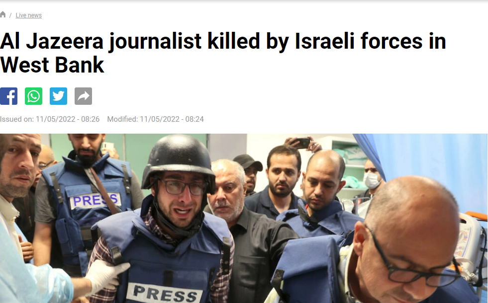 בעולם אין חדש, מאשימים את ישראל