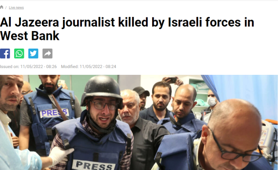 בעולם אין חדש, מאשימים את ישראל