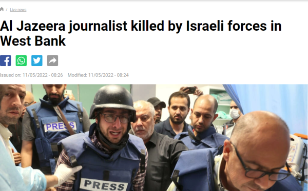 בעולם אין חדש, מאשימים את ישראל