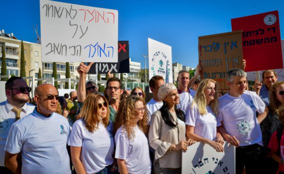 בעקבות מחאת המורים: יום הלימודים יקוצר