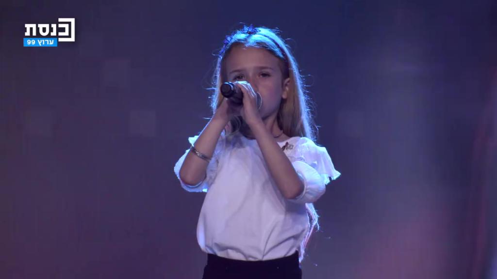 מוריה שרה לאחיה: "למה בוכות הדמעות מעצמן"?