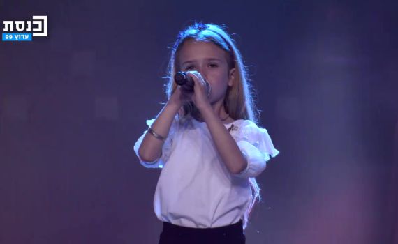 מוריה שרה לאחיה: "למה בוכות הדמעות מעצמן"?