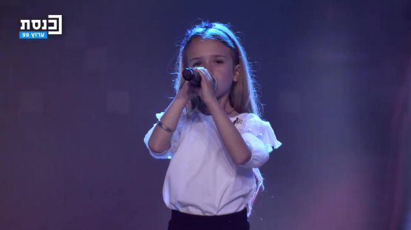 מוריה שרה לאחיה: "למה בוכות הדמעות מעצמן"?