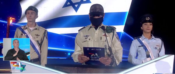 בפנים מכוסות: מפקד הימ"מ הדליק משואה • צפו