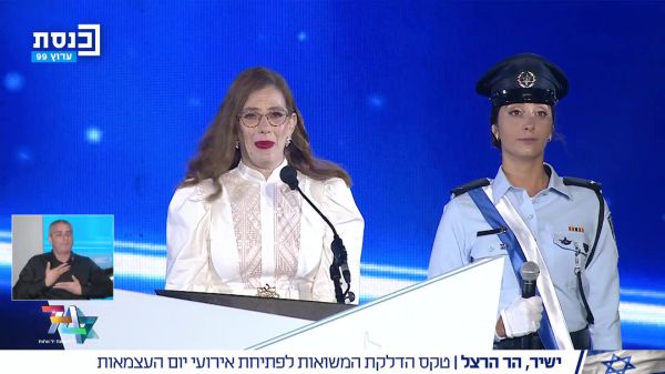 צפו: יעל שרר במשואה לכבוד נפגעות ונפגעי תקיפה מינית