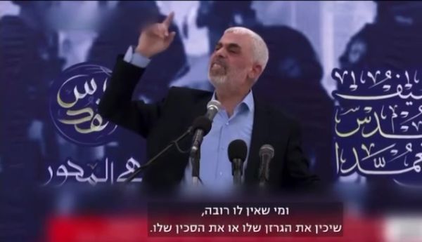 ישראל: רואים ביחיא סינוואר אחראי וחופשיים לפעול