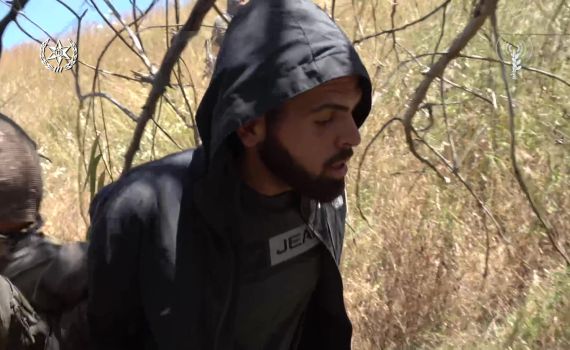 התכסו בשמיכה מתחת לסלעים – פרטים חדשים