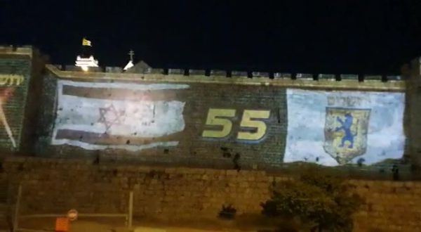 הערב: פתיחת החגיגות לציון יום ירושלים ה-55