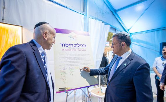"הקמת קמפוס טל תחזק משמעותית את ירושלים"
