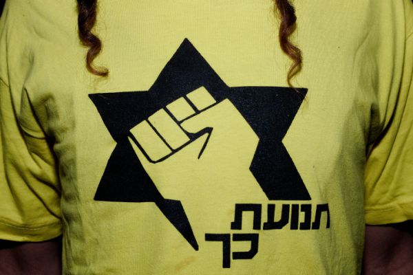 אחרי 28 שנה: ארה"ב בצעד דרמטי כלפי תנועת כ"ך