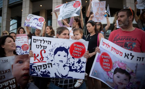 דו"ח מדאיג: מטפלות ללא הכשרה וגנים ללא פיקוח