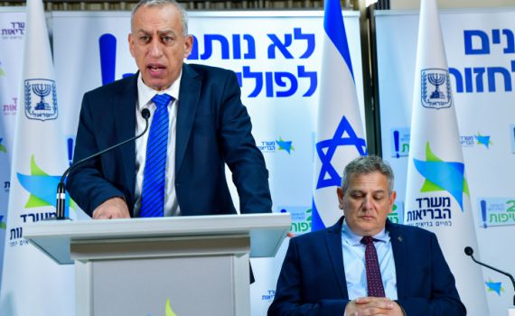 משרד הבריאות יתכנס: מקרה של אבעבועות הקוף בארץ