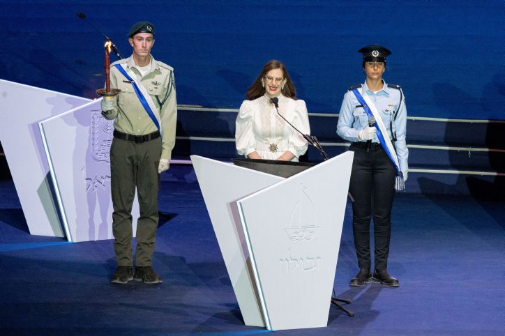 מיעל ליעל – לתפארת מדינת ישראל