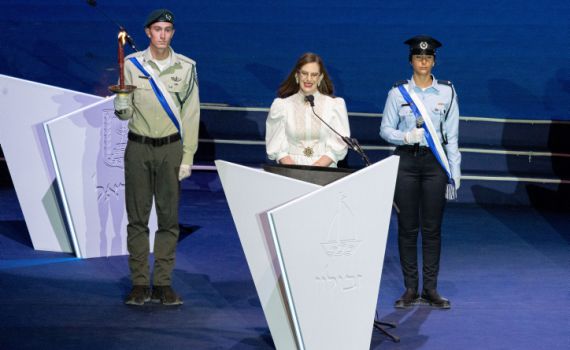 מיעל ליעל – לתפארת מדינת ישראל