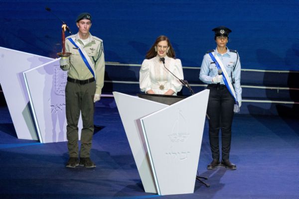 מיעל ליעל – לתפארת מדינת ישראל