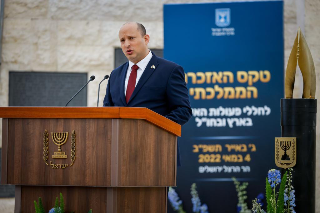 "הטרור לא מבחין"| האזכרה לחללי פעולות האיבה. צפו