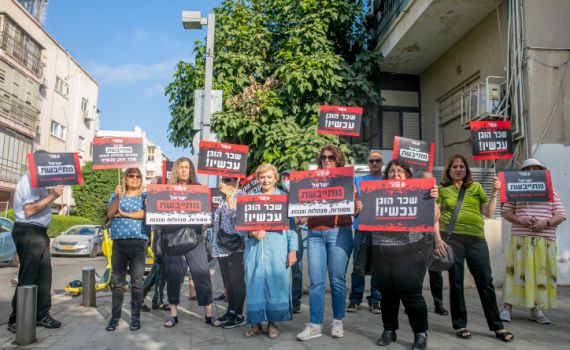 זה לא בשבילם, זה בשבילנו: חייבים לעלות את השכר