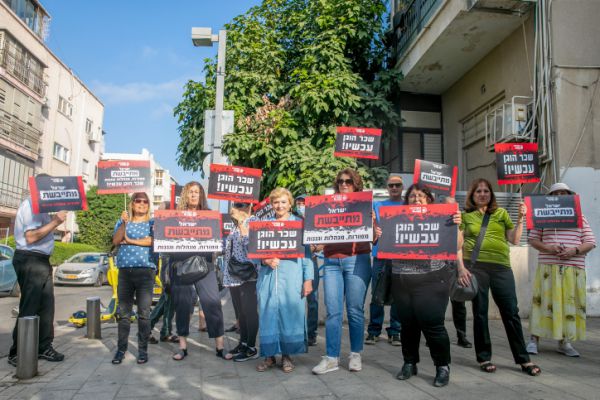 זה לא בשבילם, זה בשבילנו: חייבים לעלות את השכר