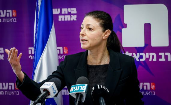 הפסד למיכאלי: נדחתה הבקשה נגד המזכ"ל חרמוני