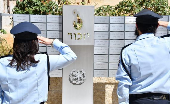 ירושלים: עדכוני תנועה בימי הזיכרון והעצמאות