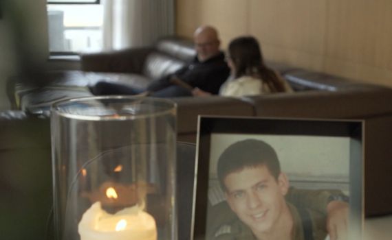 'להביא שקט לדרום': המילים האחרונות של נופל צוק איתן