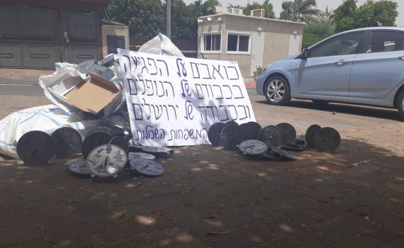 מחאה נרחבת: משפחות שכולות החזירו לגנץ את השי