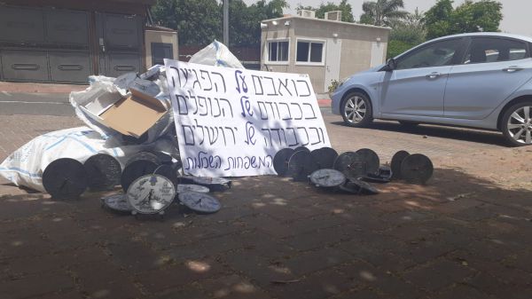 מחאה נרחבת: משפחות שכולות החזירו לגנץ את השי