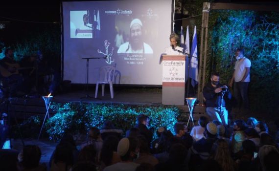 בשידור חי: טקס יום הזיכרון של עמותת משפחה אחת