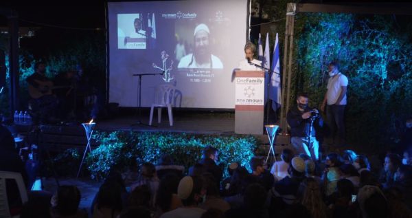 בשידור חי: טקס יום הזיכרון של עמותת משפחה אחת