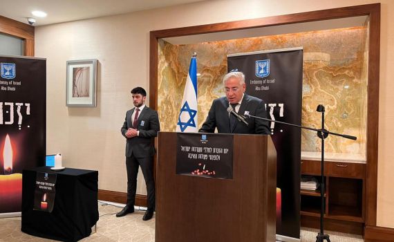 לראשונה: טקס ליום הזיכרון התקיים באיחוד האמירויות