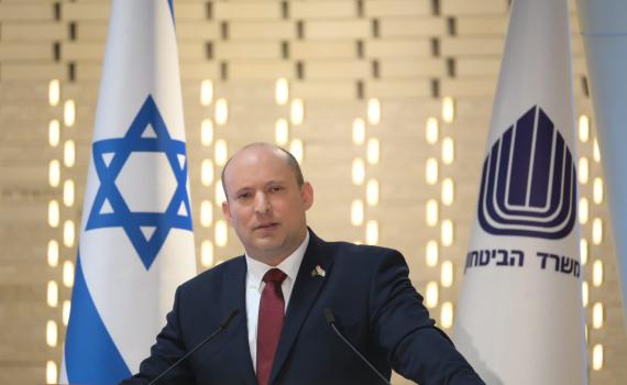 בנט בהר הרצל: "אם לא נהיה ביחד – לא נהיה בכלל"