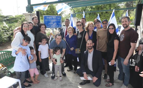 "לא גיליתי להם כלום": כיכר בירושלים לזכרו של אסיר ציון