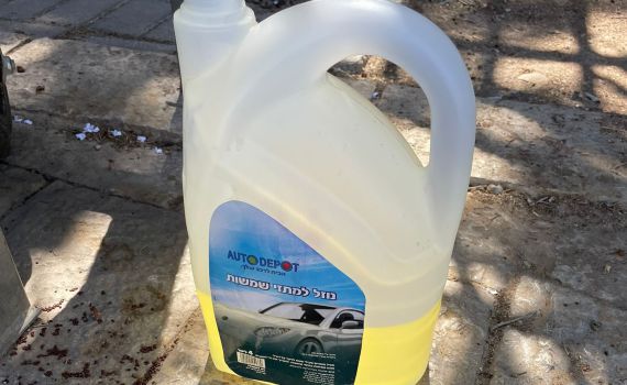 הכבאים הצילו נכה צה"ל שאיים להצית את עצמו