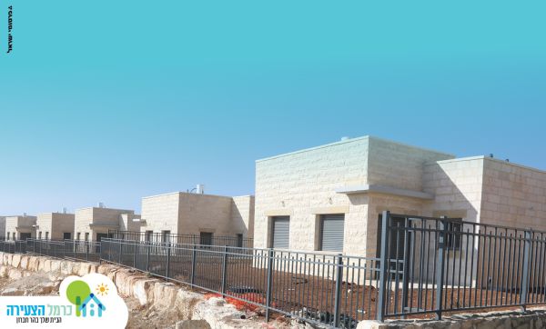 פשוט לחיות בקצב שלכם: זה הזמן להתחבר ליישוב כרמל