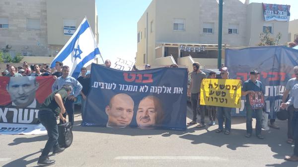 ביקור בנט באלקנה: מפגינים מתעמתים עם שוטרים