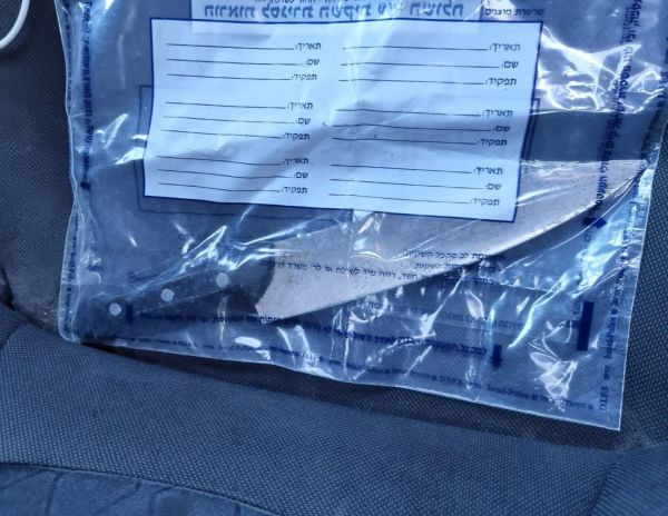 אירוע חריג בגילה: חשוד חמוש בסכין נורה ונוטרל