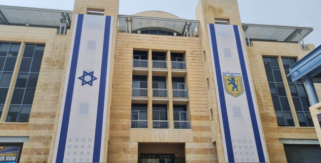 יום ירושלים: דגלי ענק בכל רחבי העיר